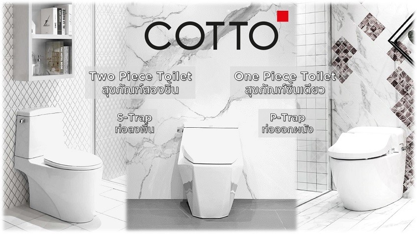 Giá bồn cầu vệ sinh COTTO