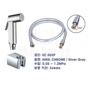 Vòi xịt vệ sinh Ecobath EC-002P