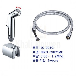 Xịt vệ sinh Ecobath EC-003C