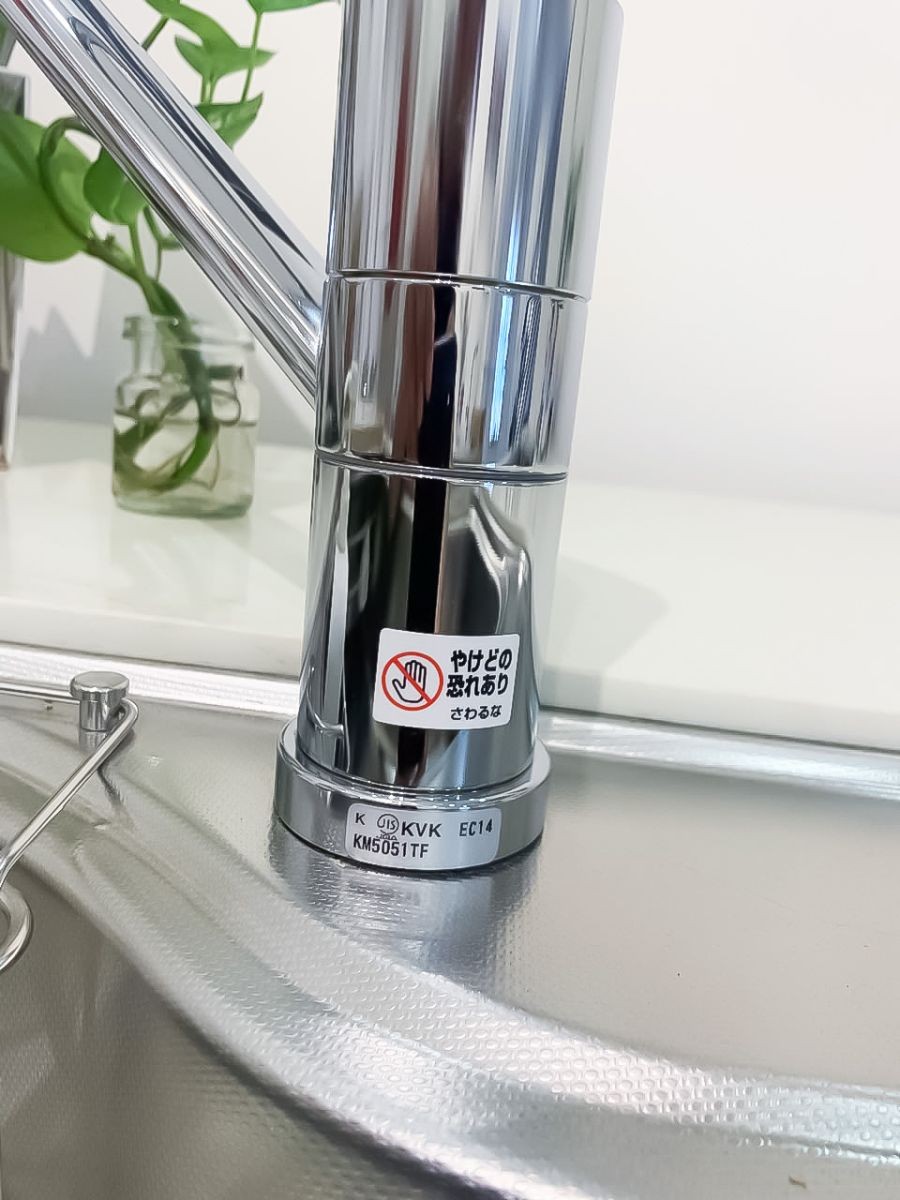 Vòi bếp nóng lạnh KVK KM5051TF - Hình 2