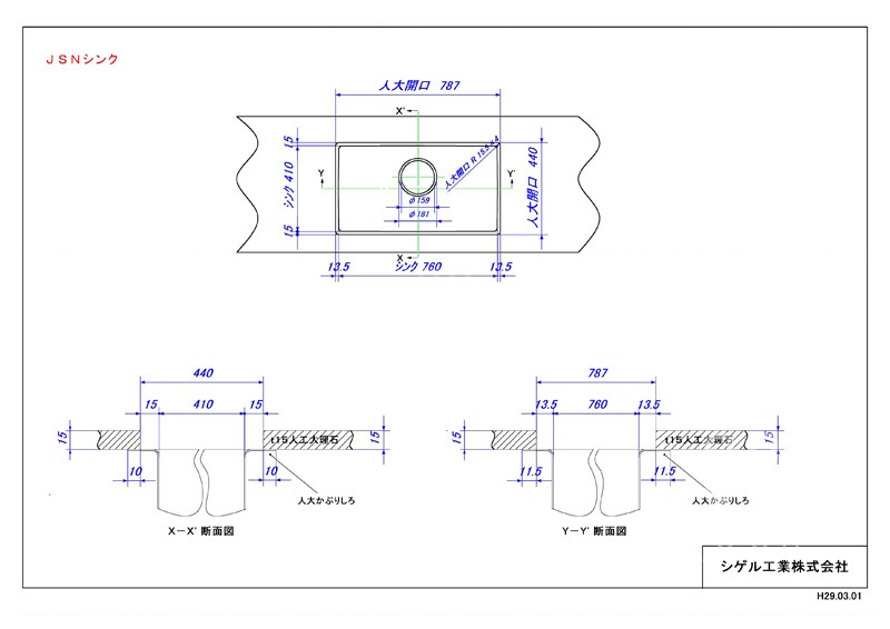 Bản vẽ chậu rửa bát chén SHIGERU