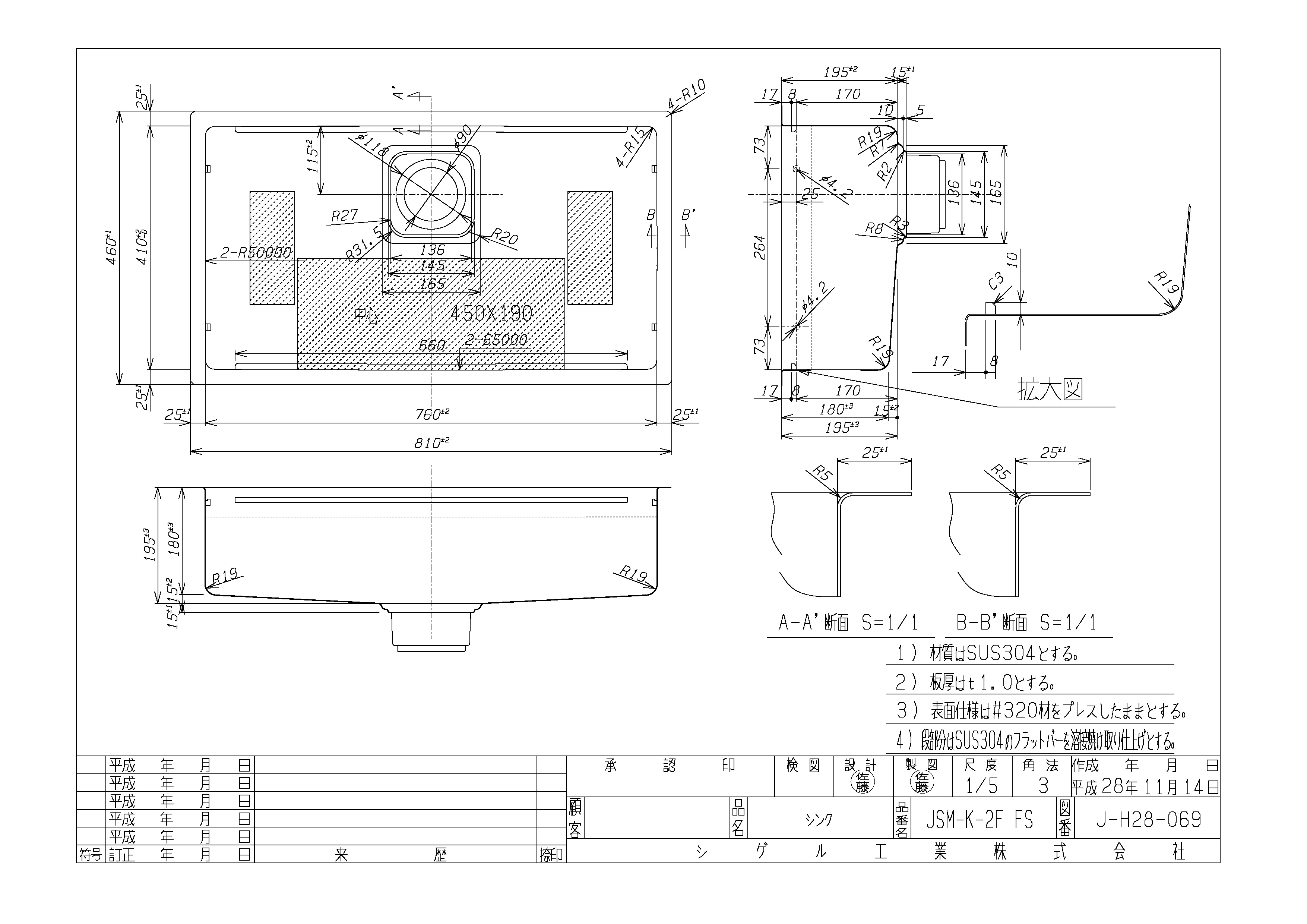 Bản vẽ chậu rửa bát chén SHIGERU LEJSM-K FS